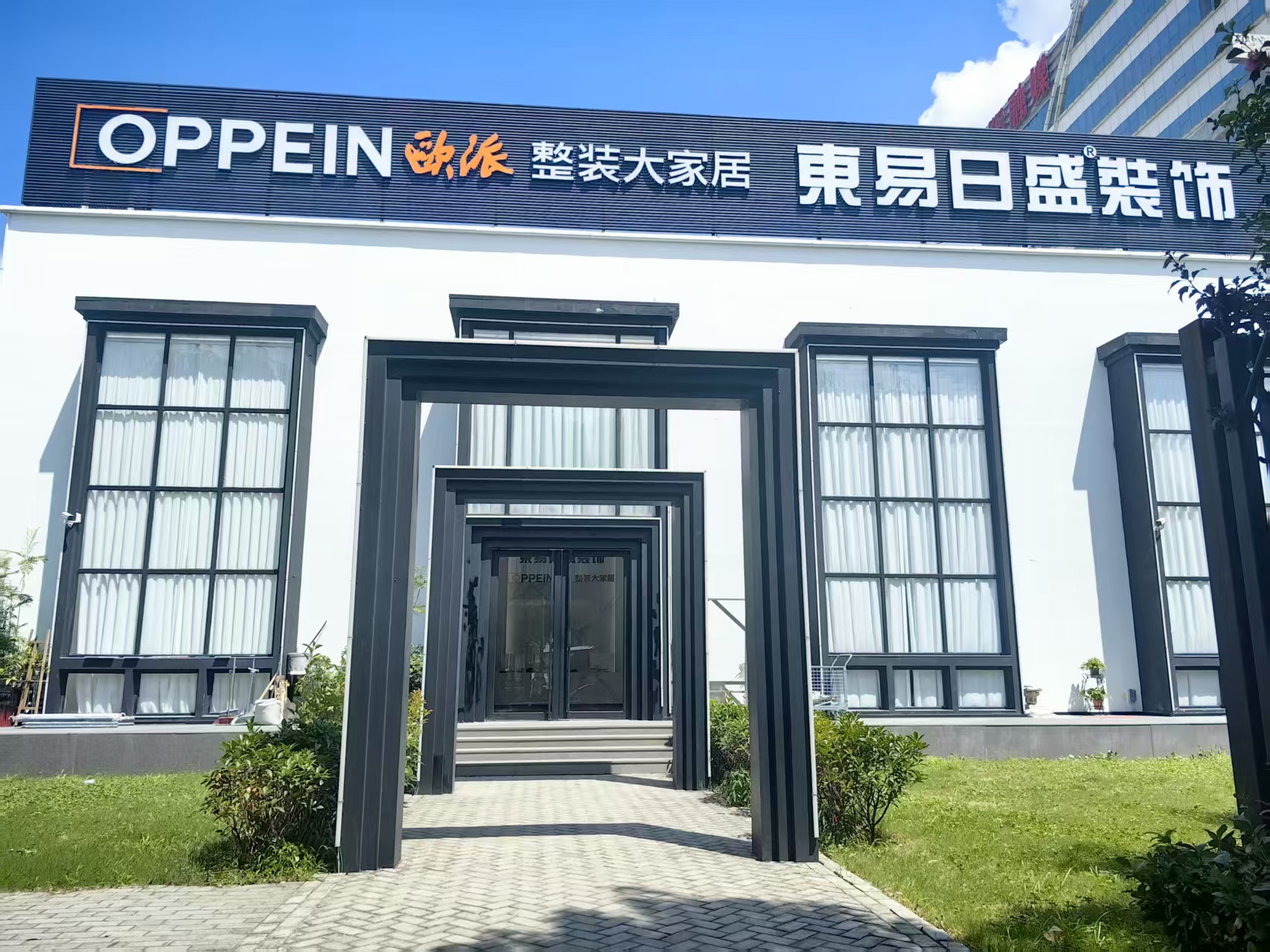 门口照片
